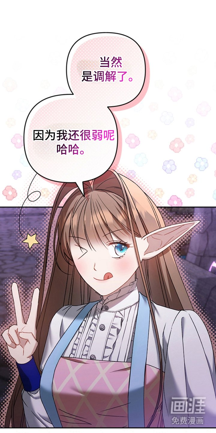 第20章：交易