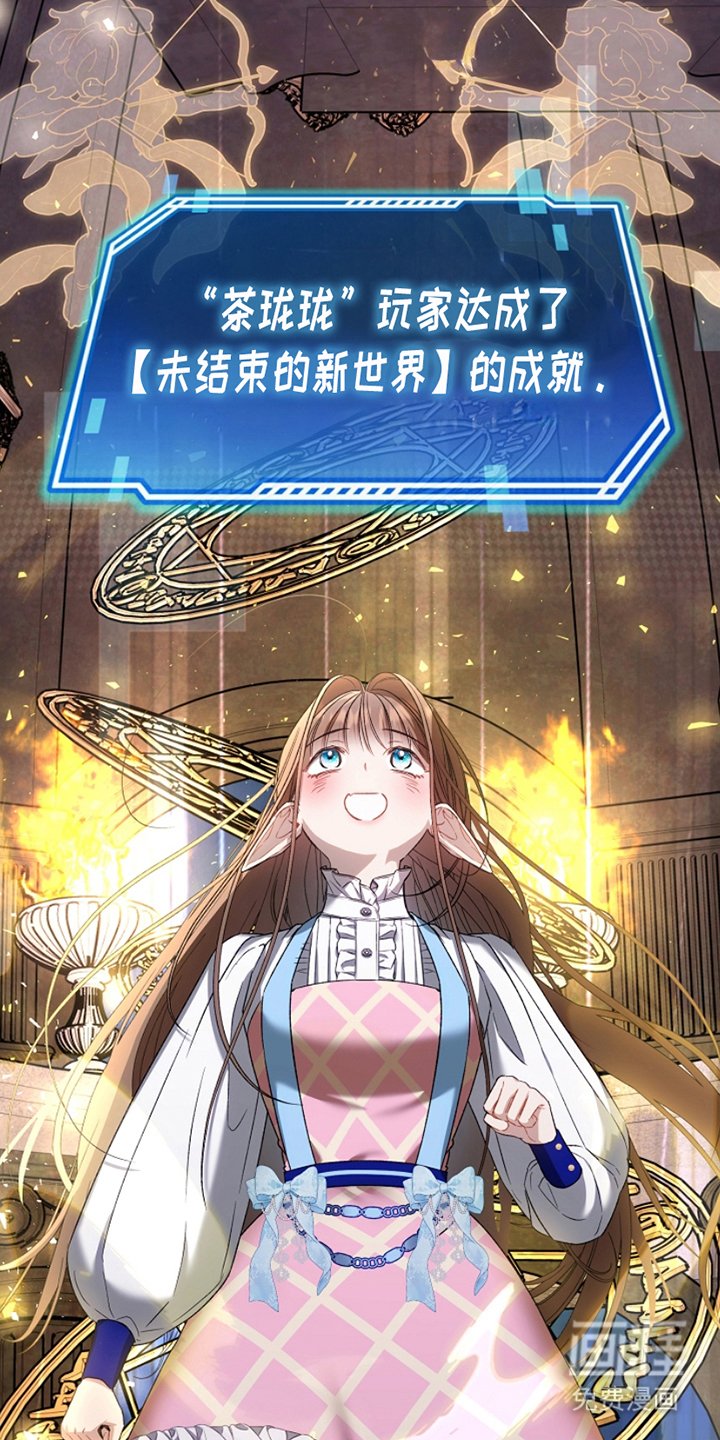 第20章：交易