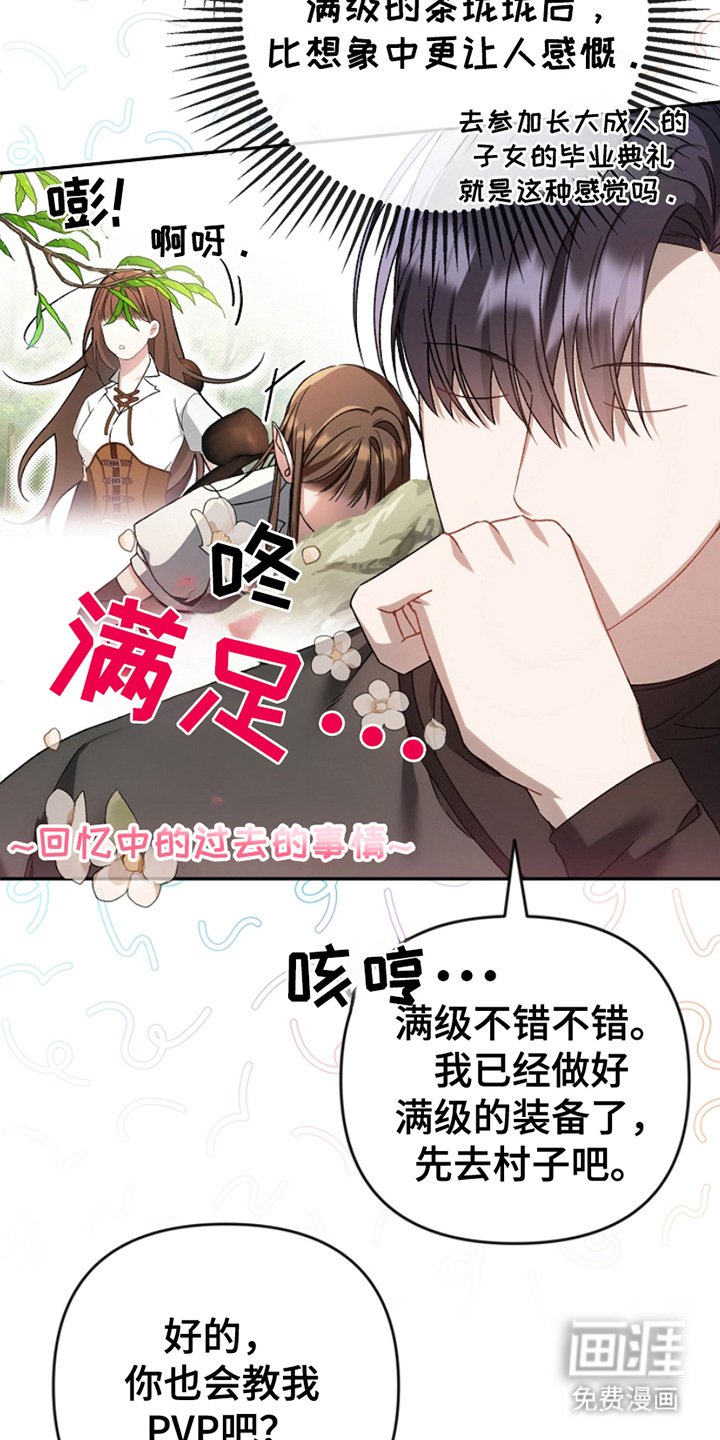 第20章：交易