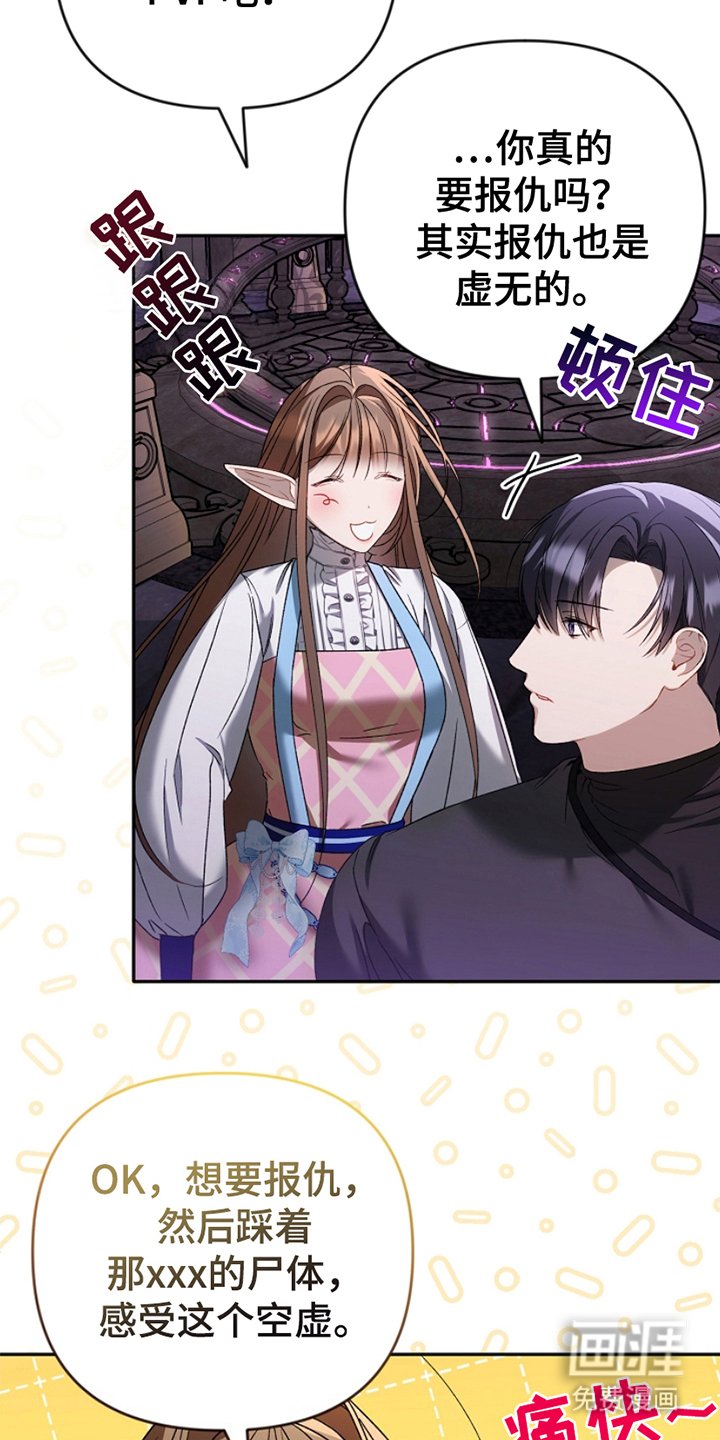 第20章：交易