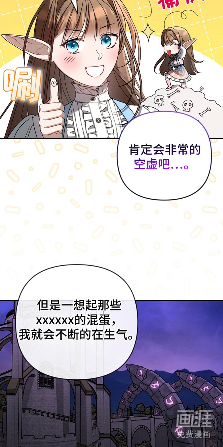 第20章：交易