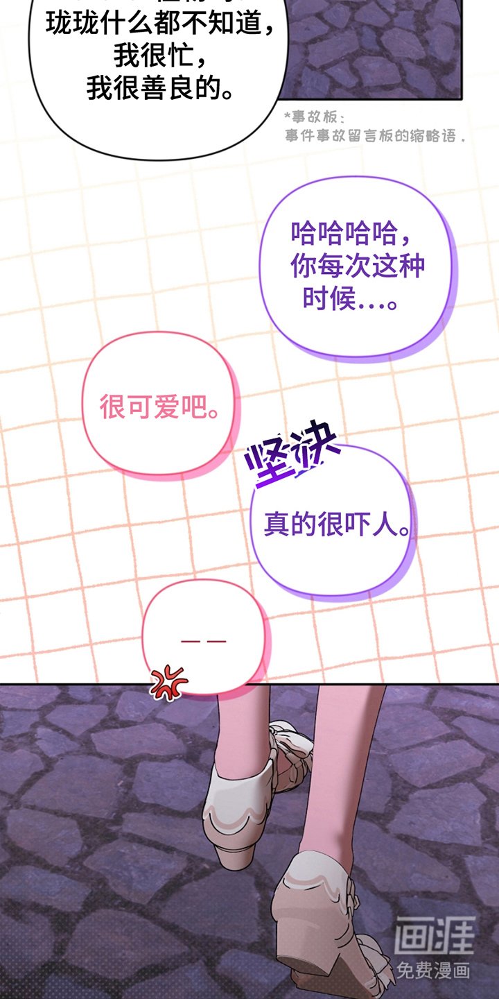 第20章：交易