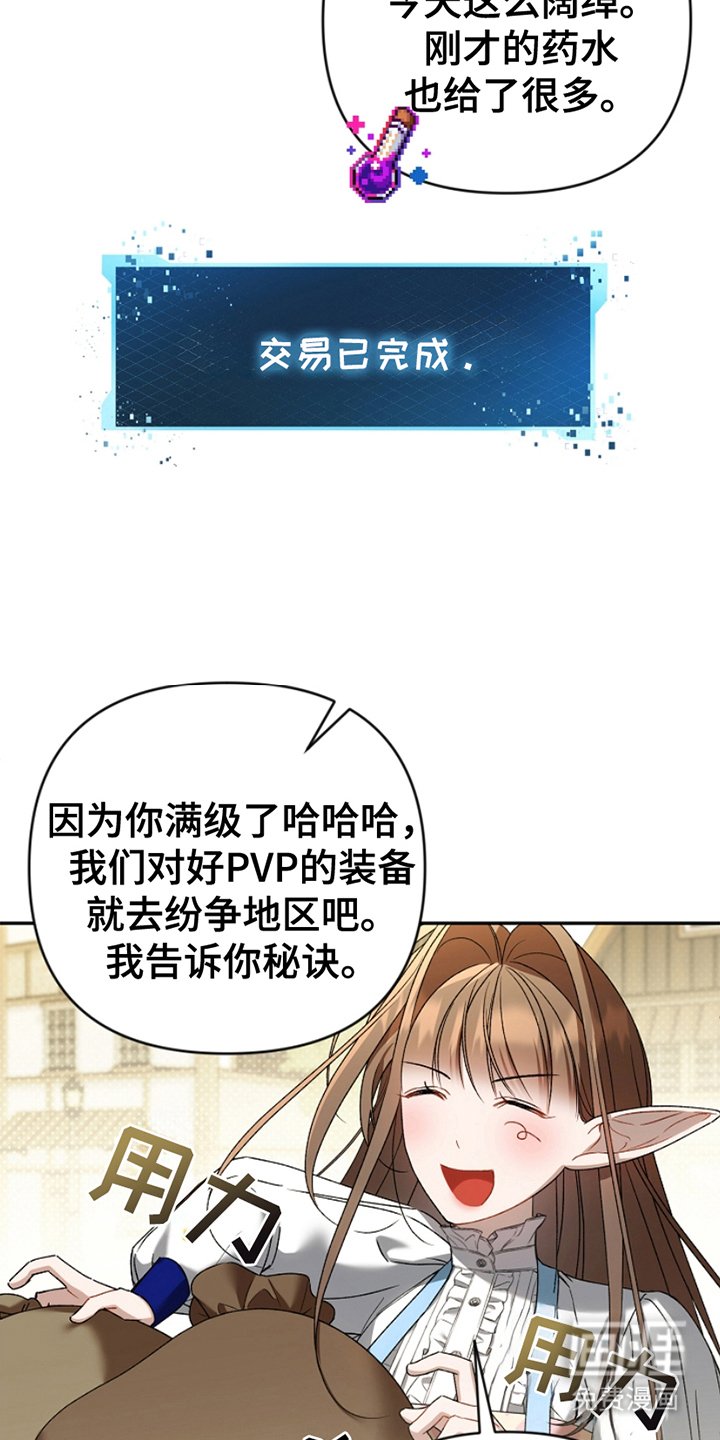 第20章：交易