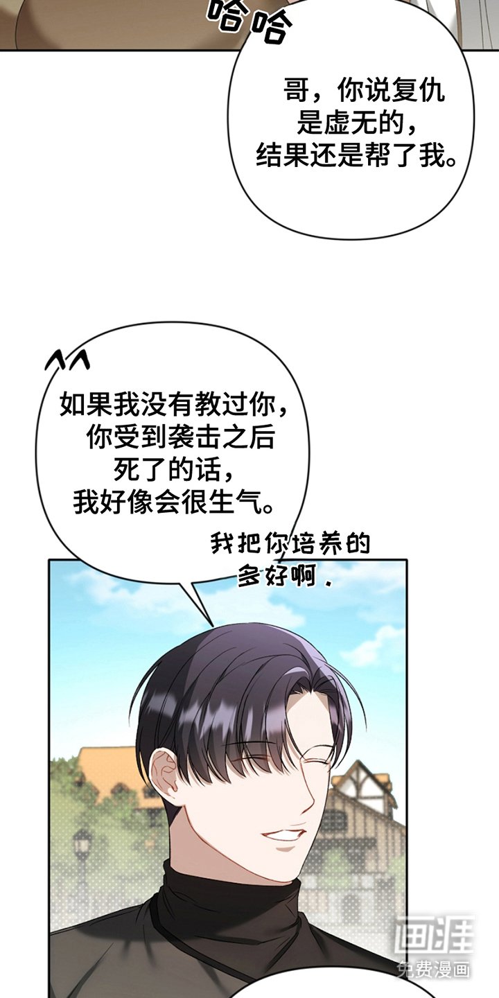 第20章：交易