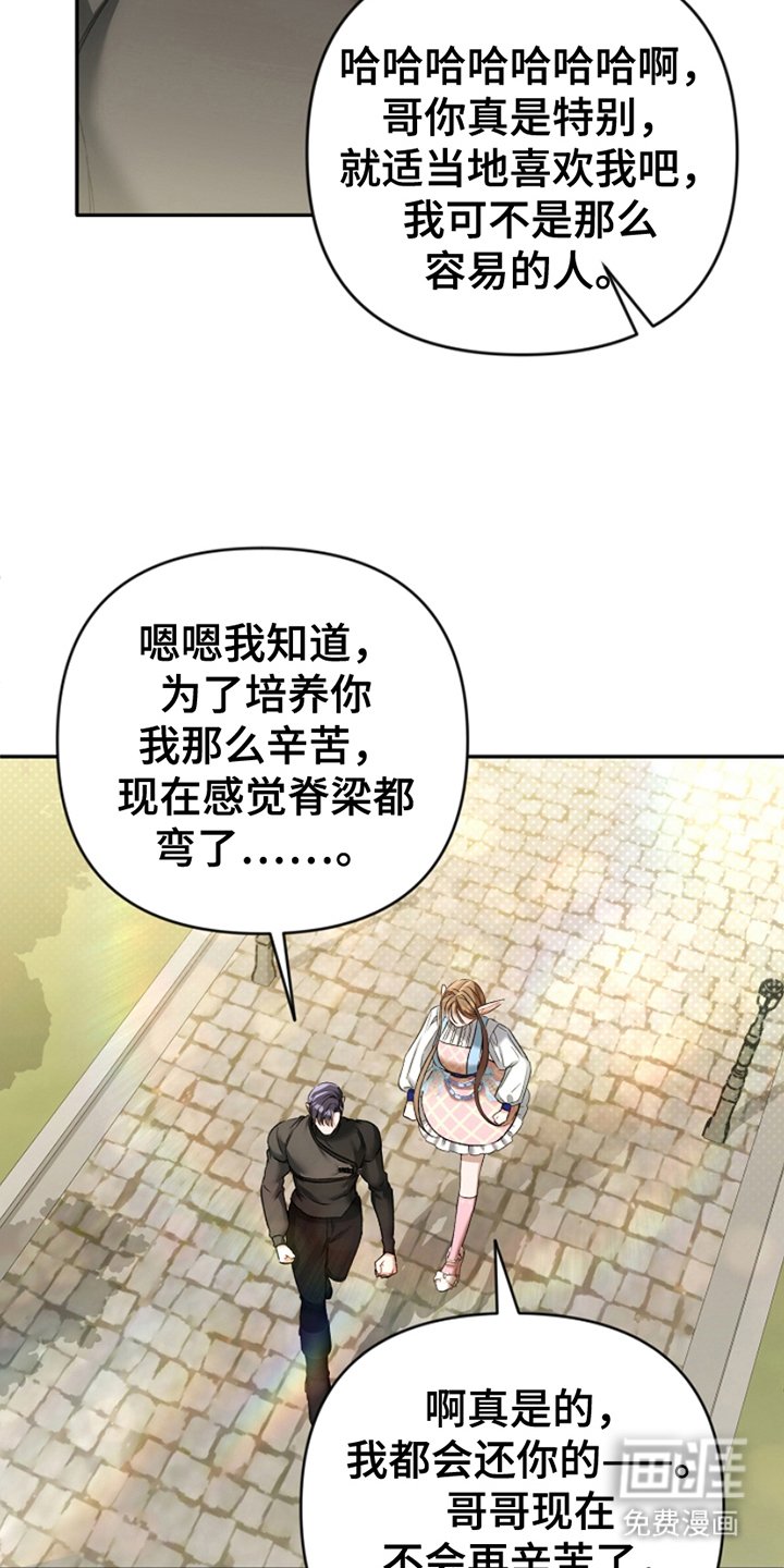 第20章：交易
