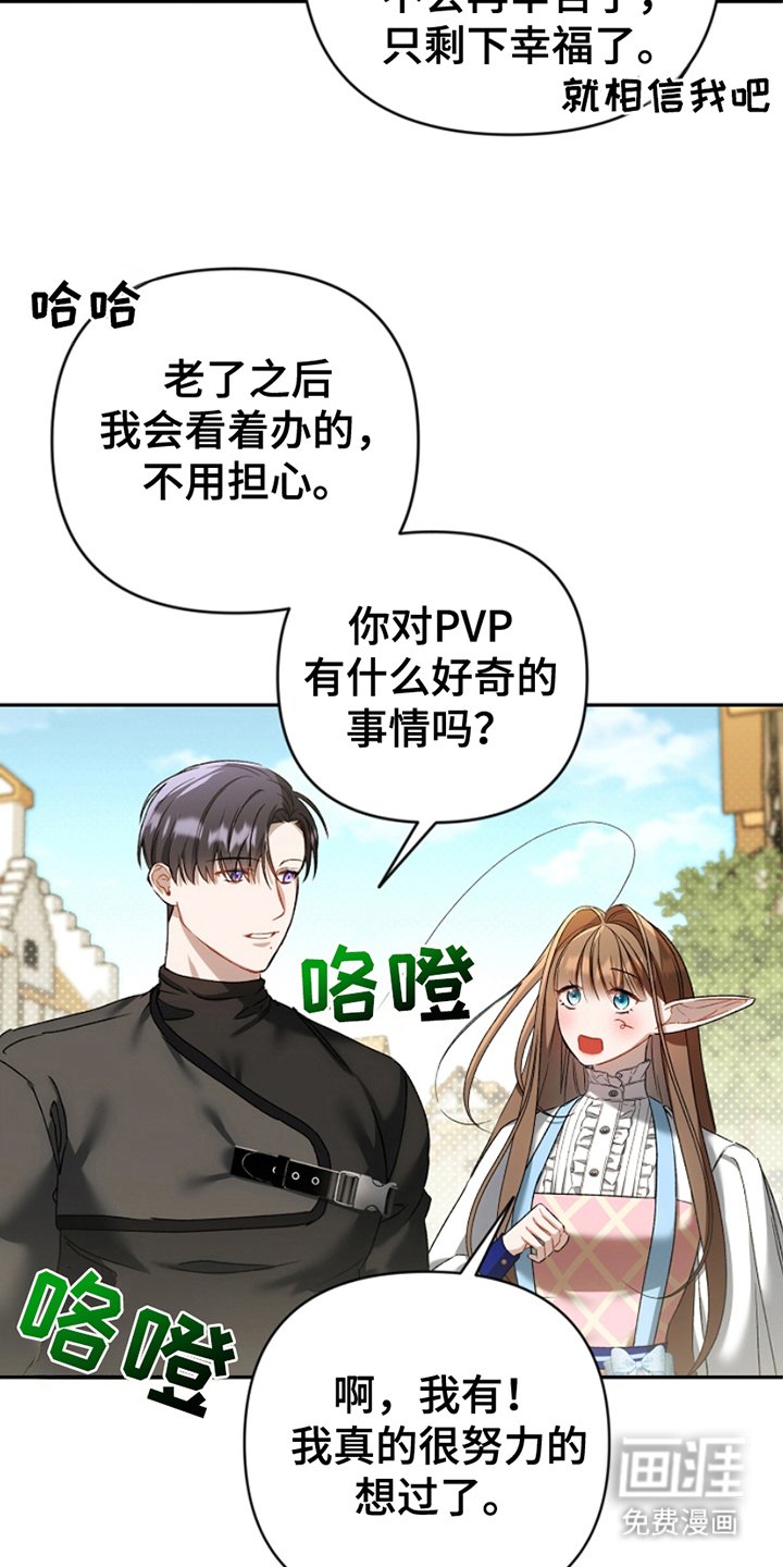 第20章：交易