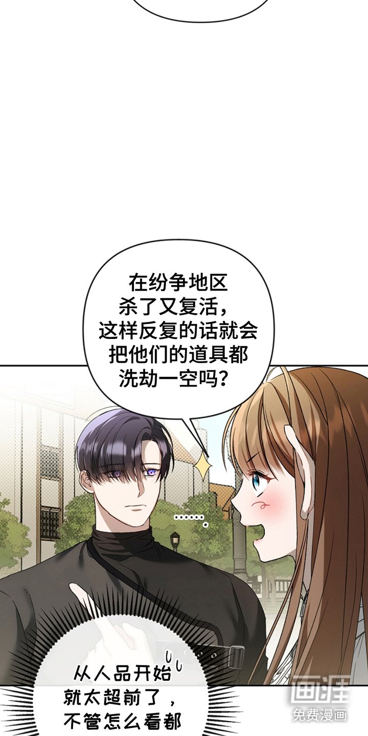 第20章：交易