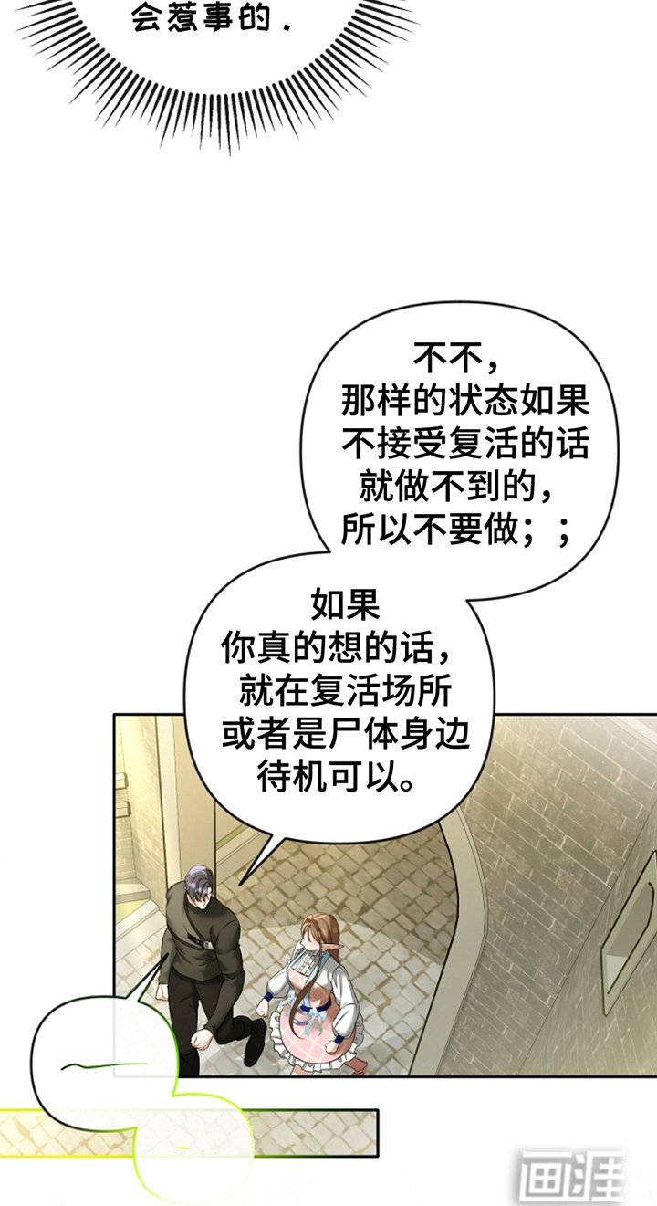 第20章：交易