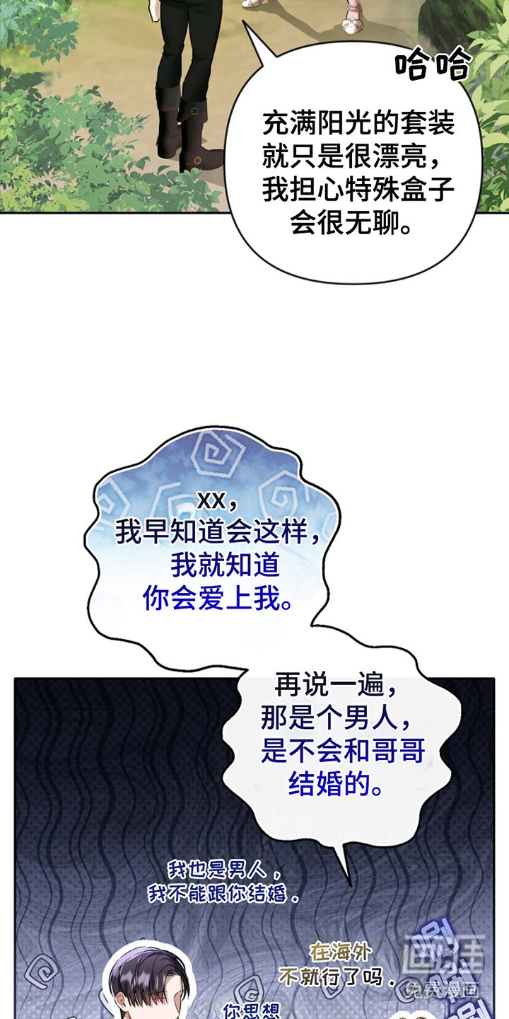 第21章：满级诗人