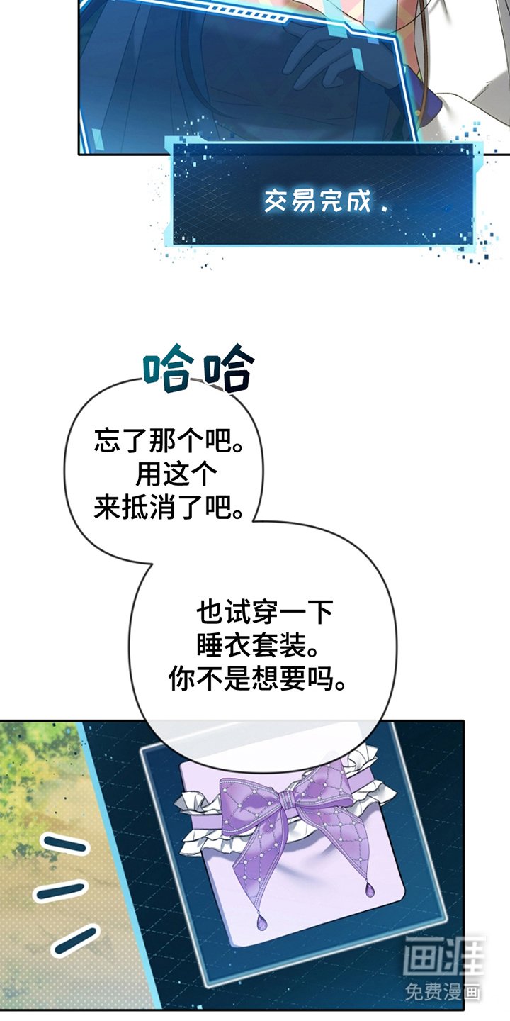 第21章：满级诗人