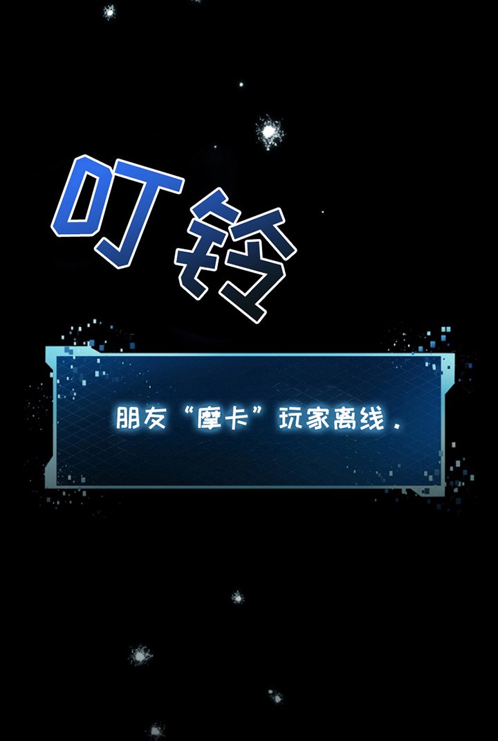 第21章：满级诗人