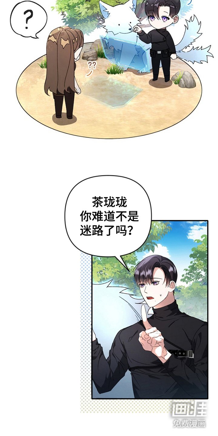 第3章：组队邀请