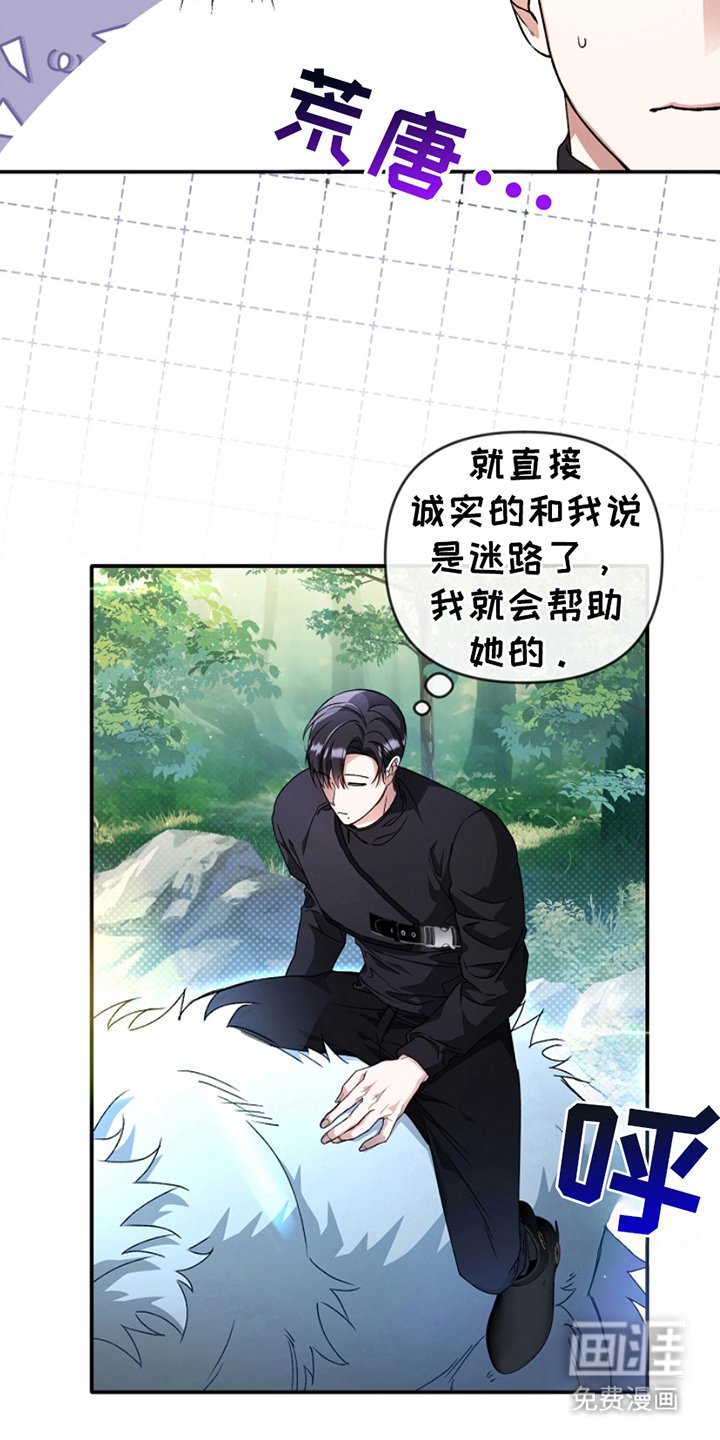 第3章：组队邀请