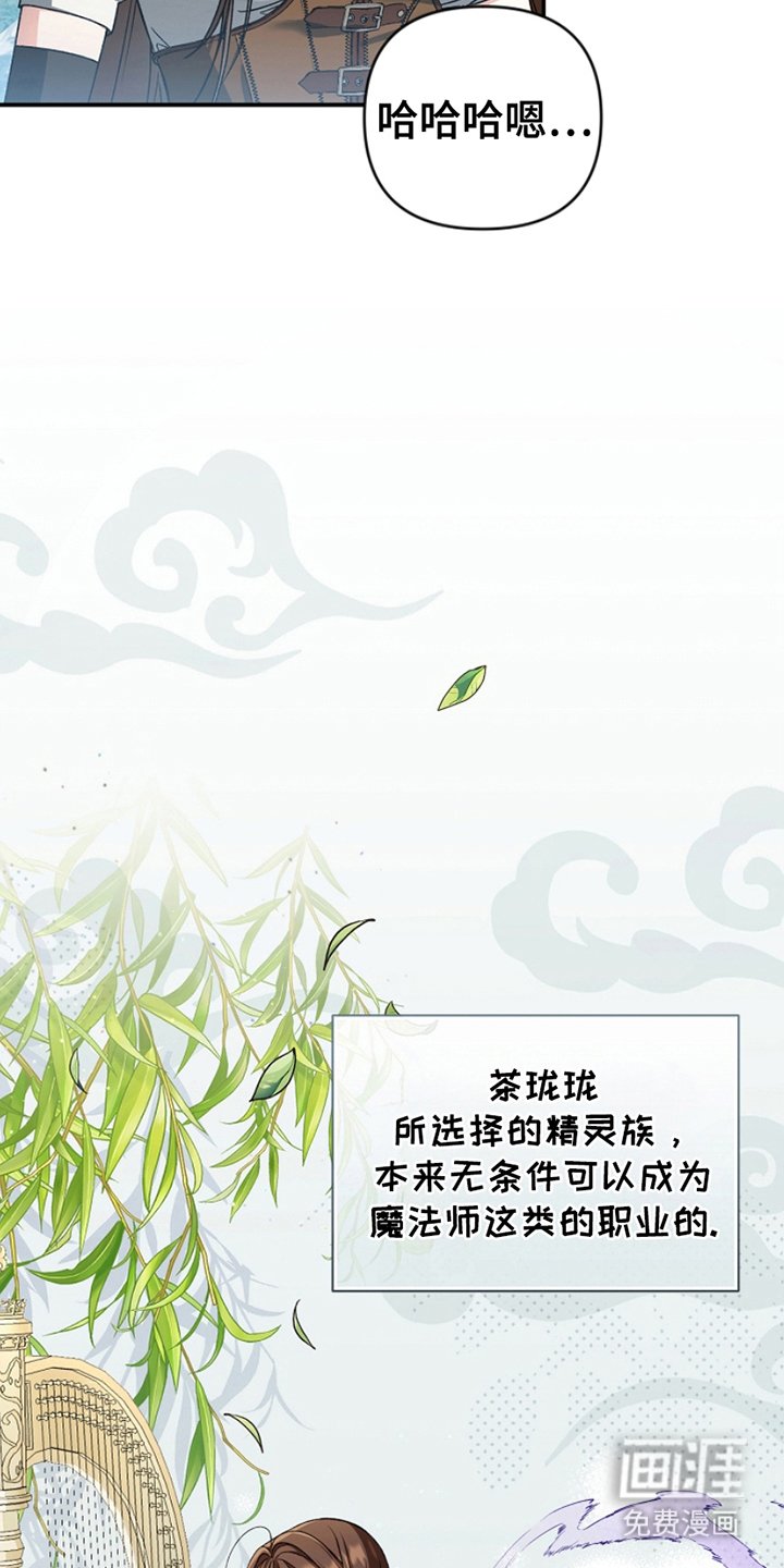 第3章：组队邀请
