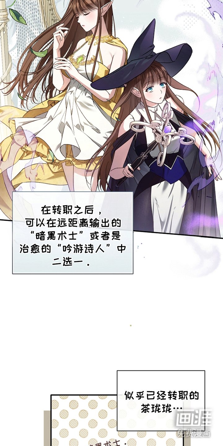第3章：组队邀请