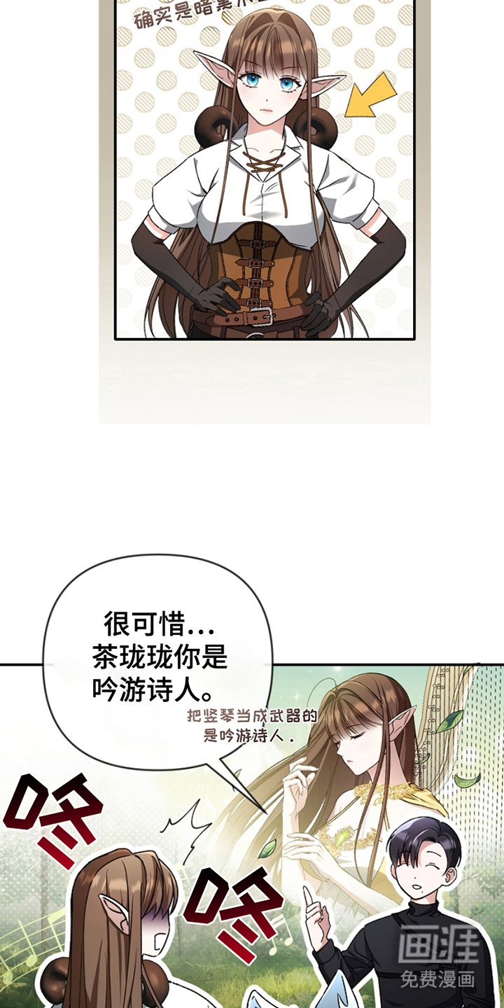 第3章：组队邀请