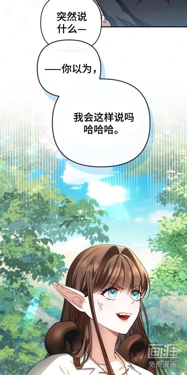 第3章：组队邀请