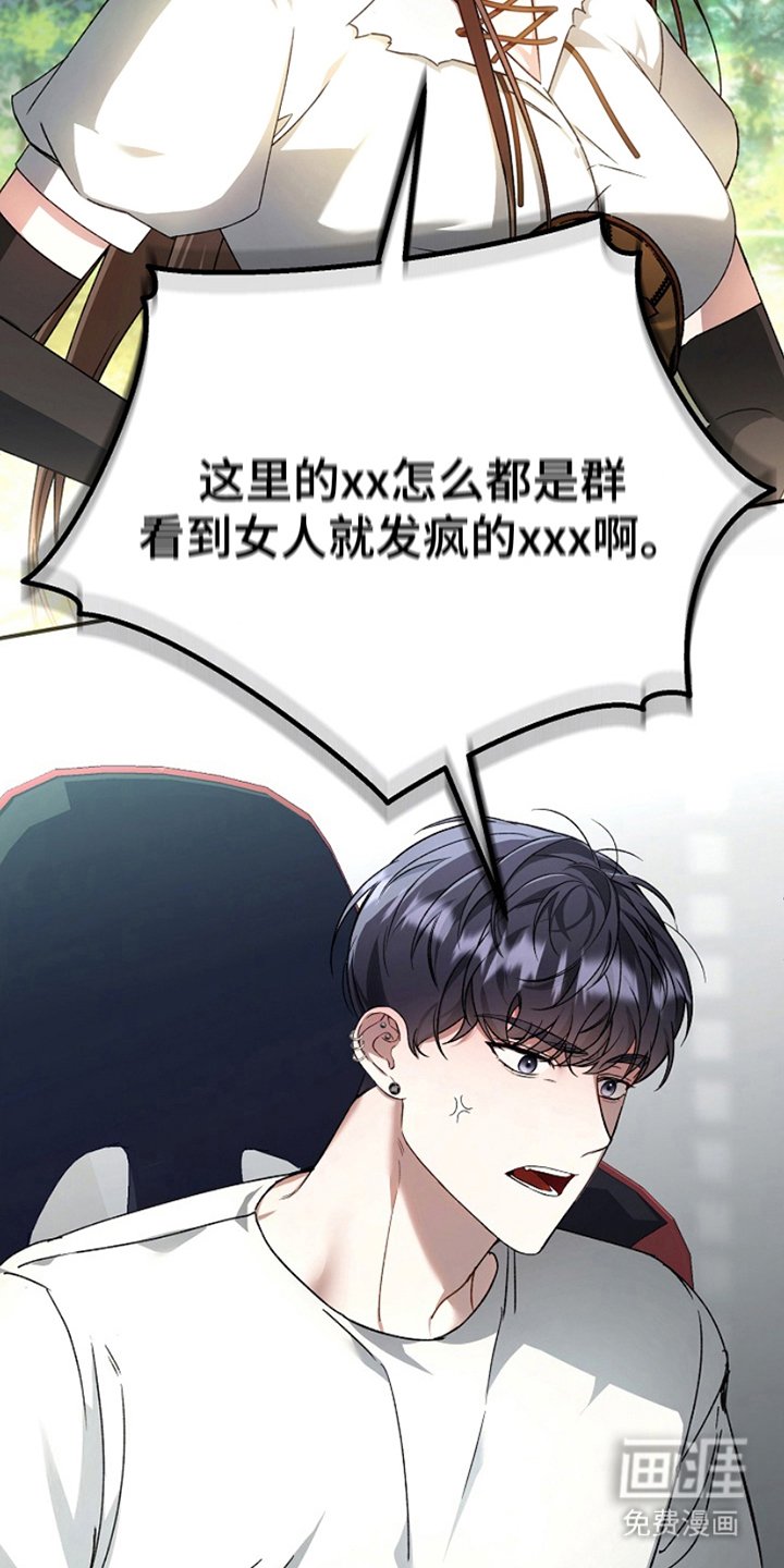 第3章：组队邀请