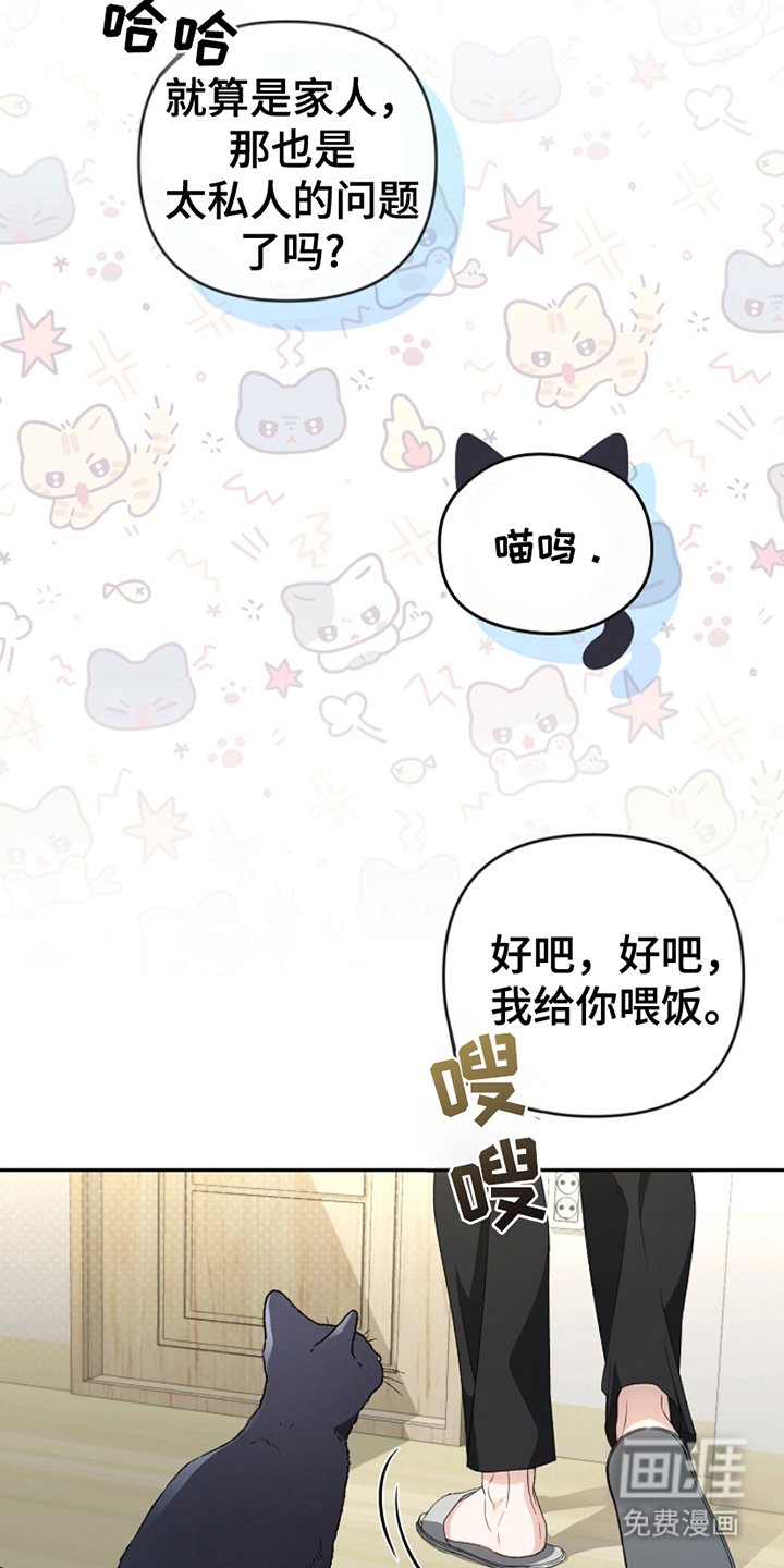 第4章：负责
