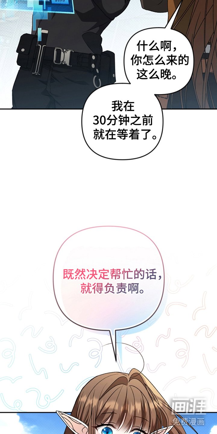 第4章：负责