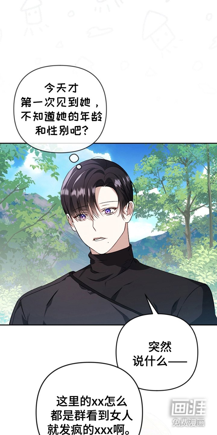 第4章：负责
