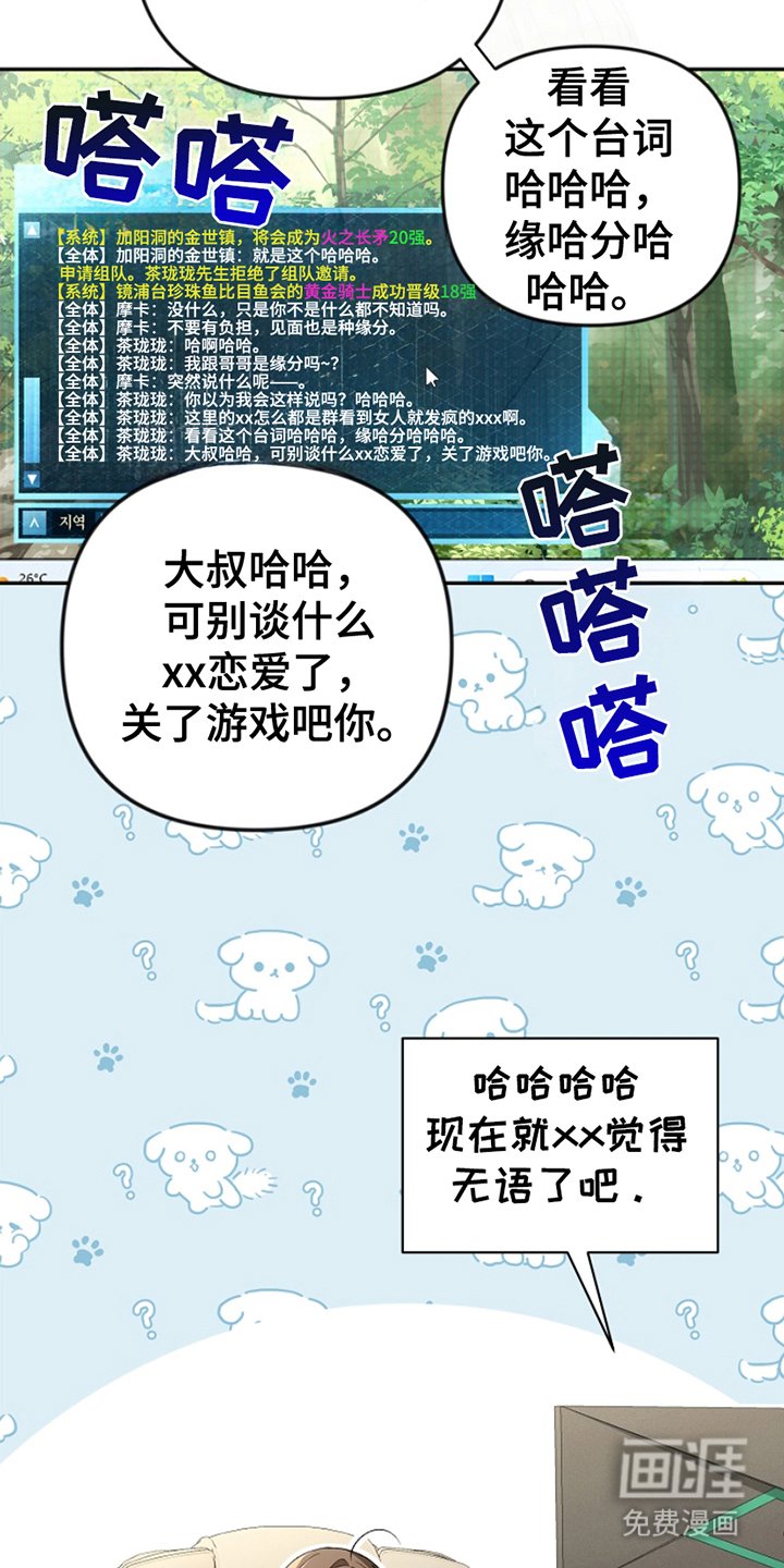 第4章：负责