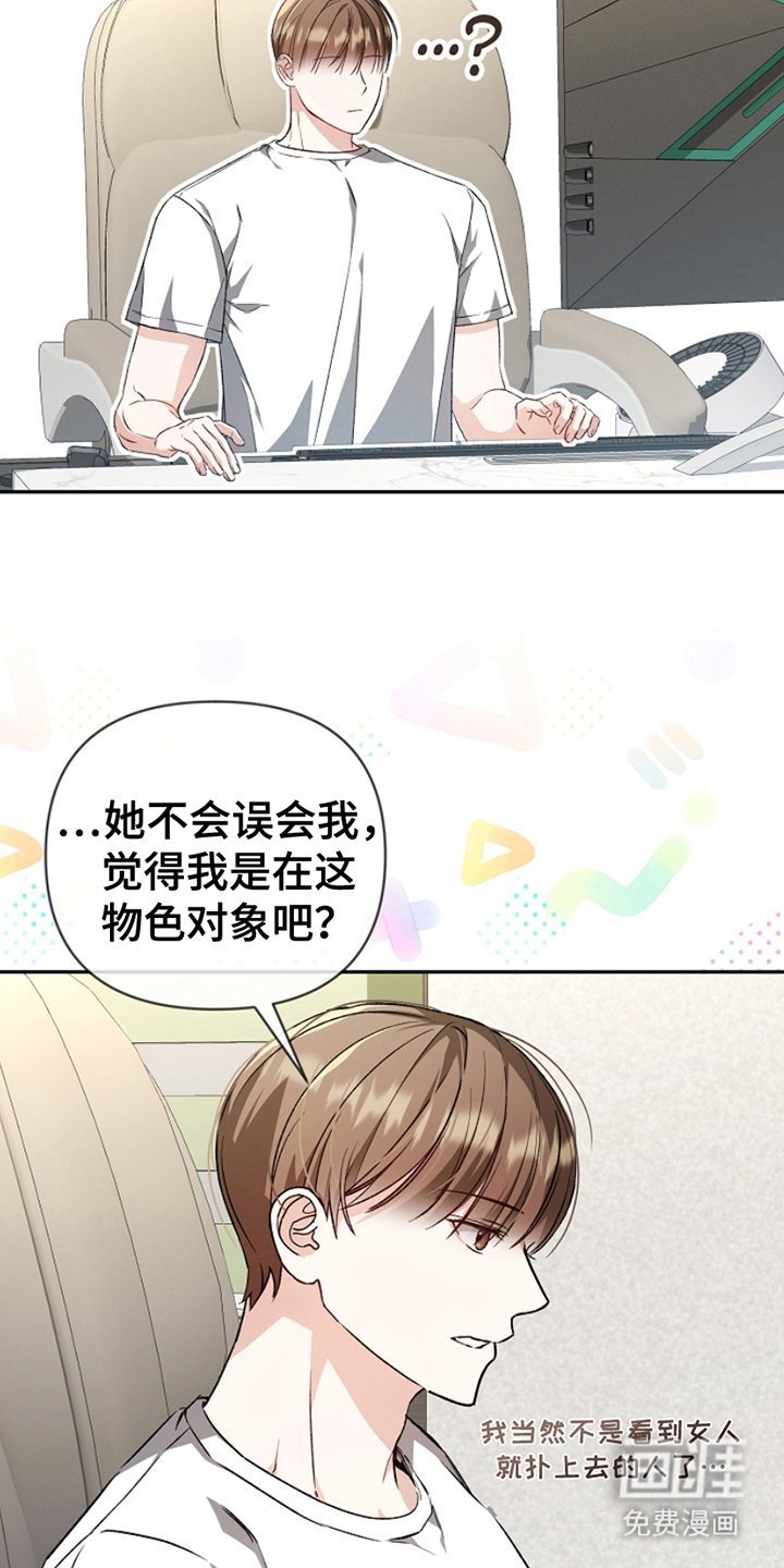 第4章：负责