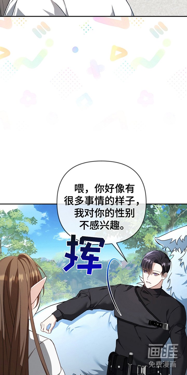 第4章：负责