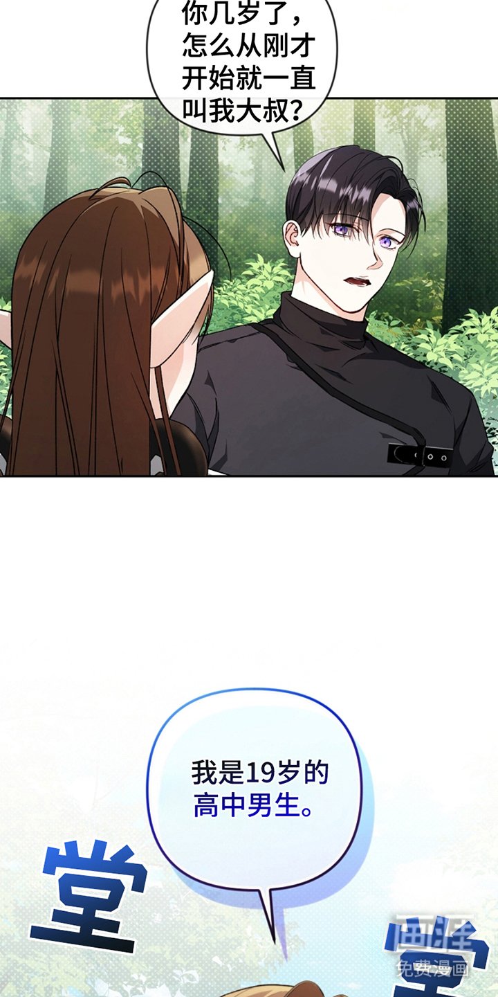 第4章：负责
