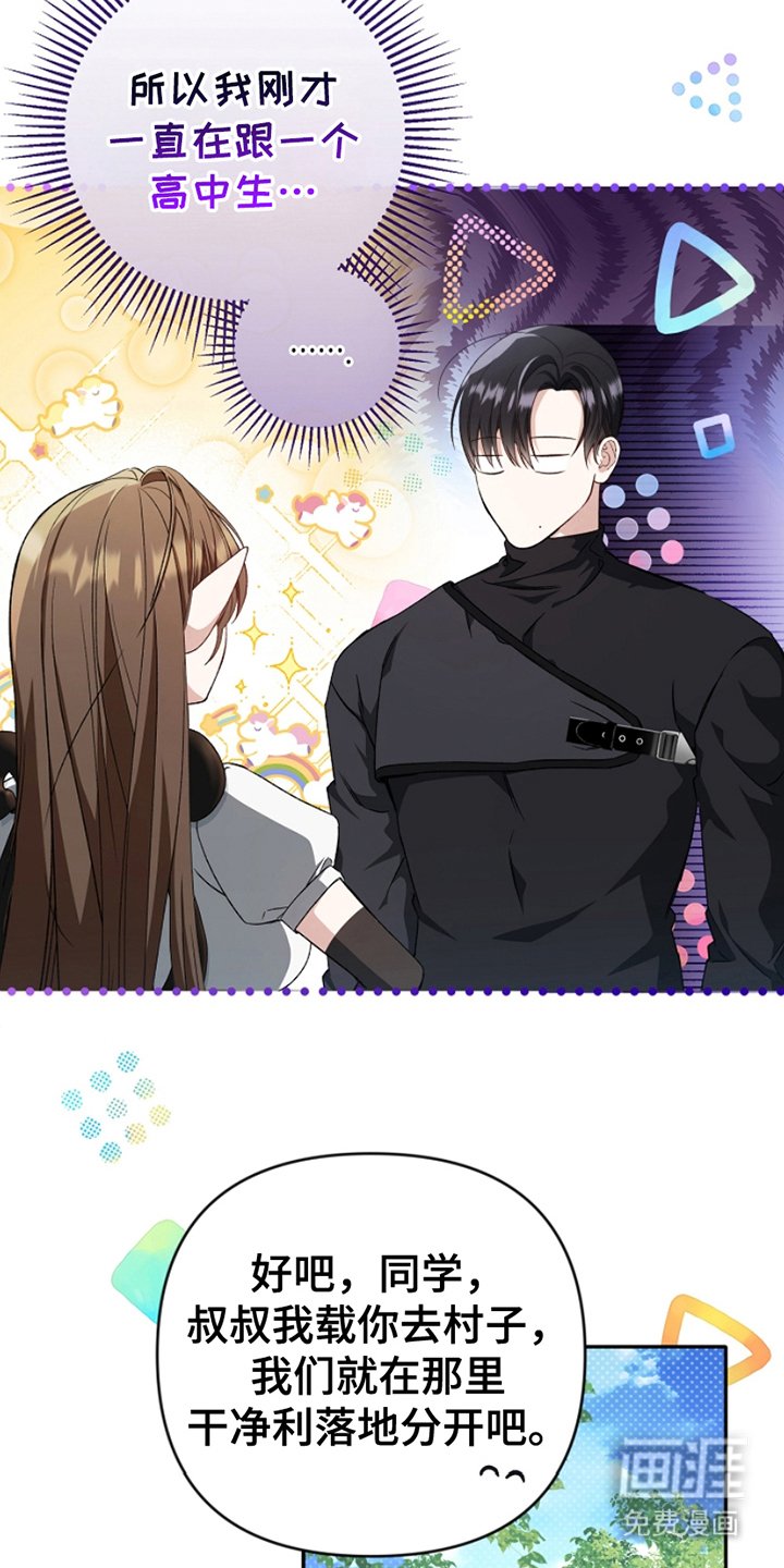 第4章：负责