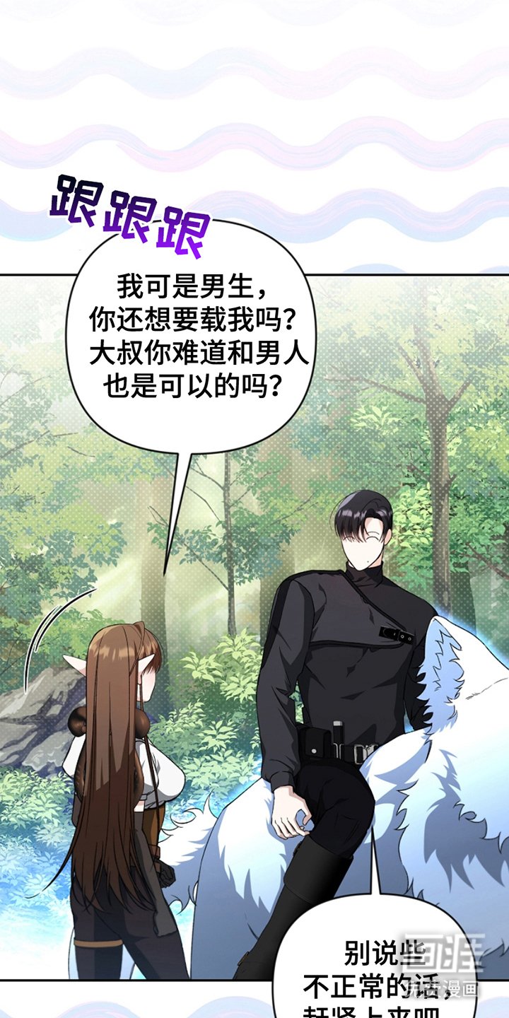 第5章：公开装备