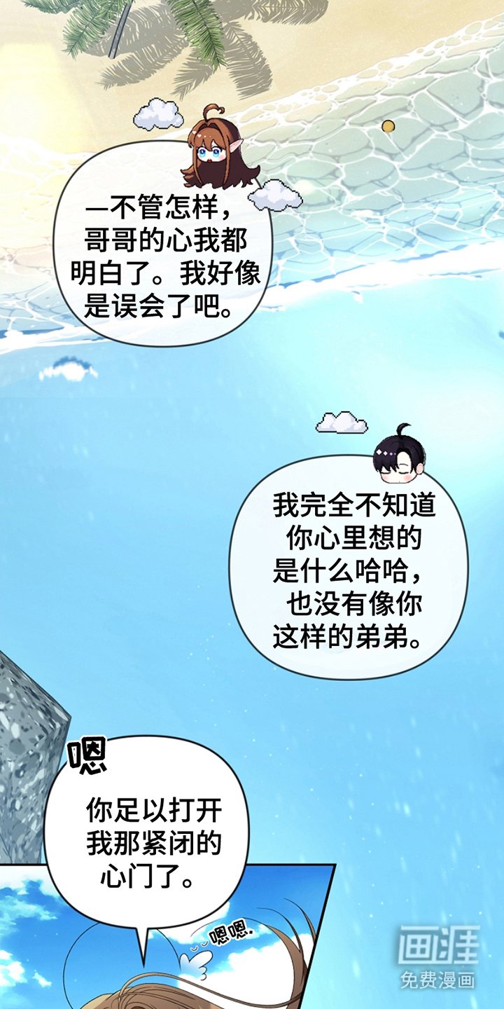 第5章：公开装备