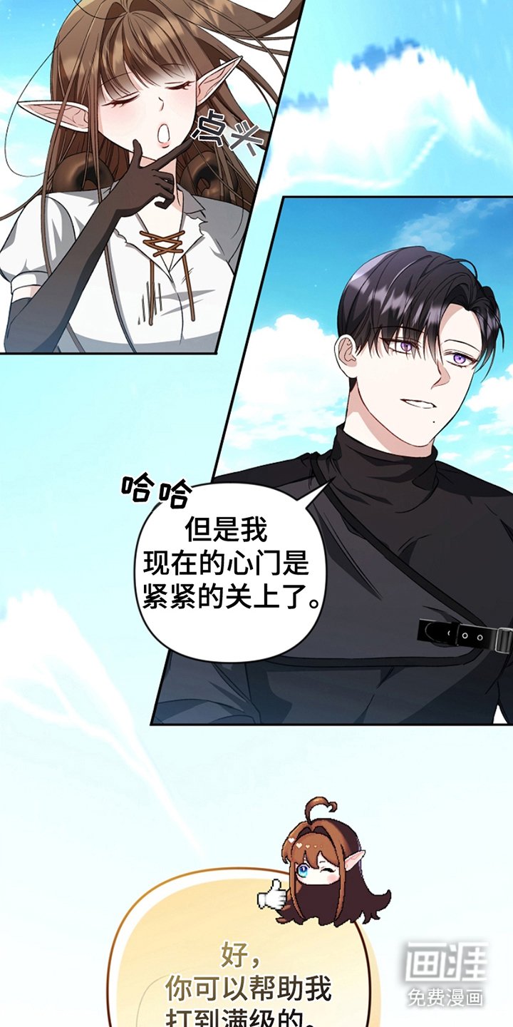 第5章：公开装备