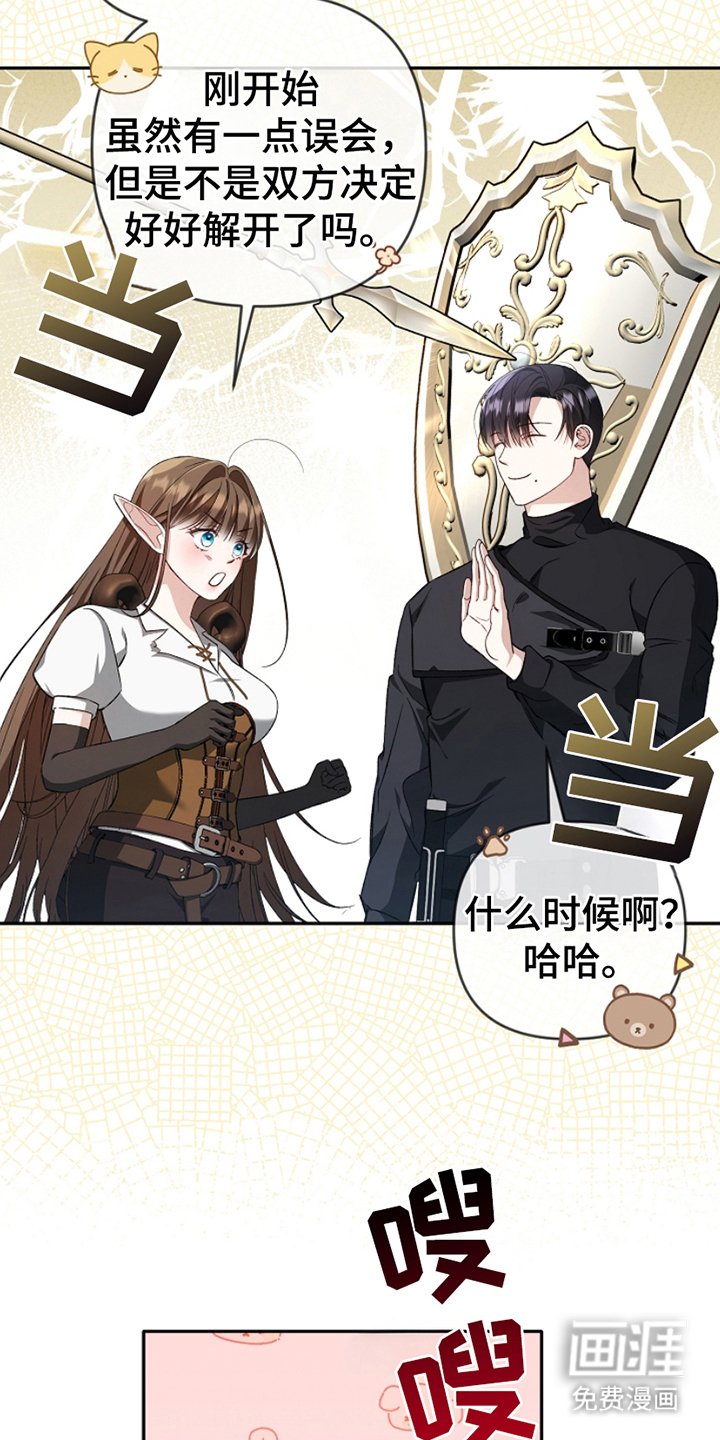 第5章：公开装备