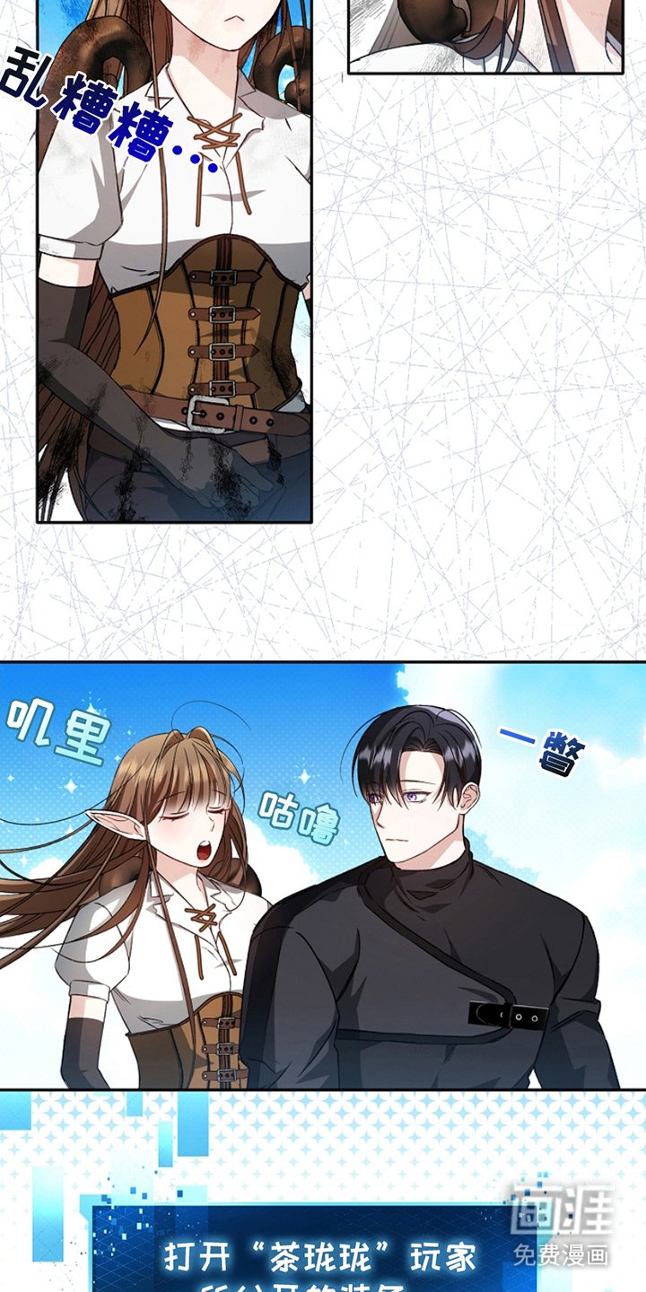 第5章：公开装备