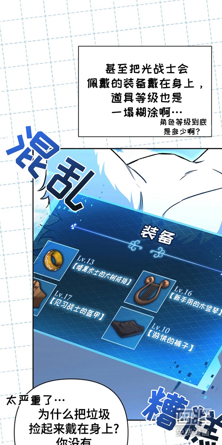 第5章：公开装备