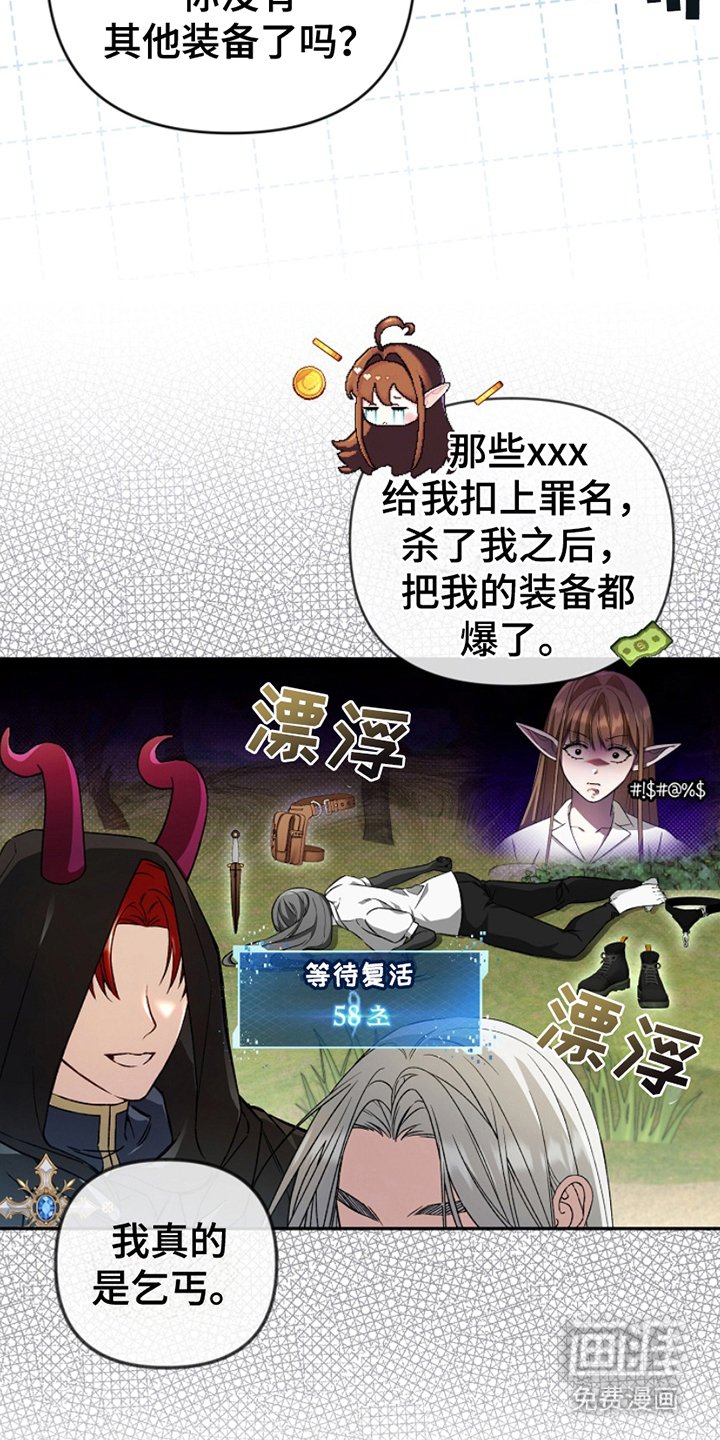 第5章：公开装备