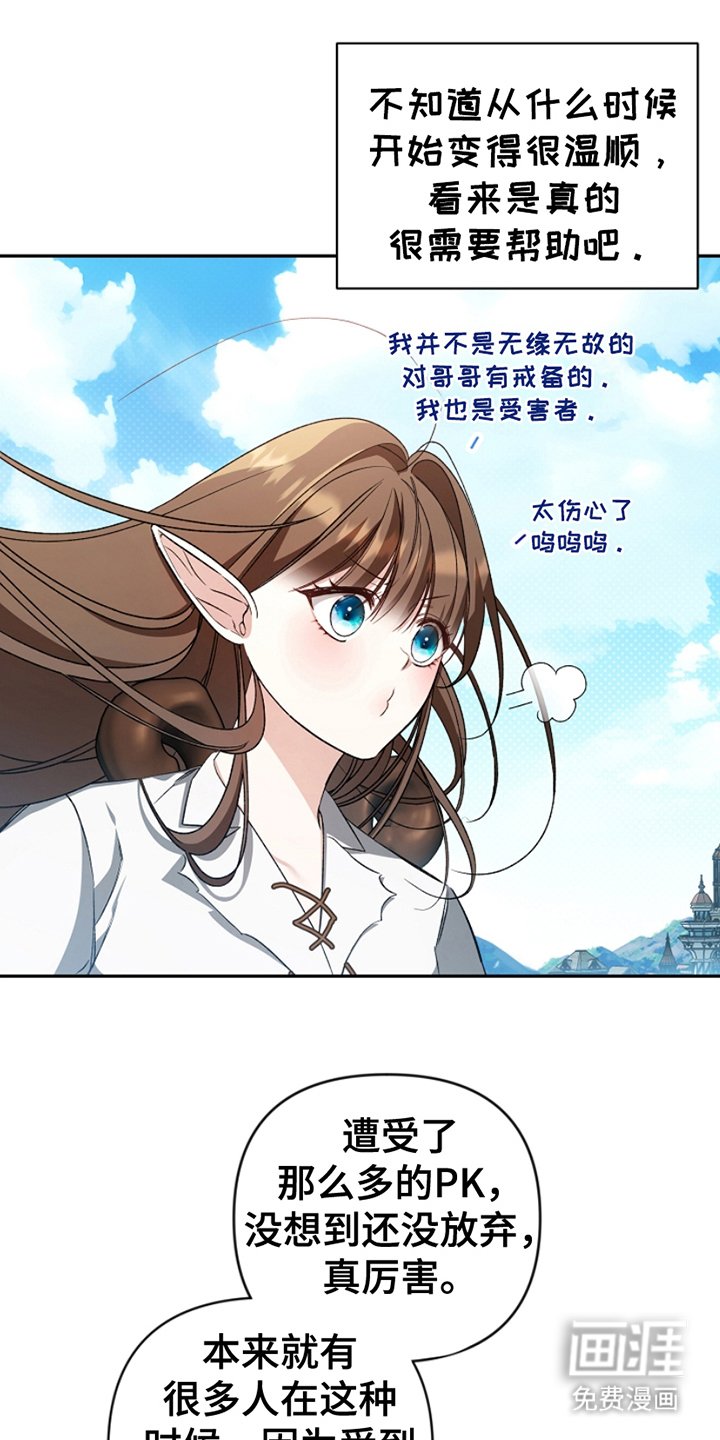 第5章：公开装备