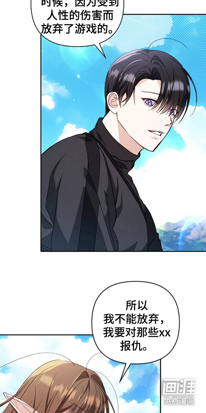 第5章：公开装备