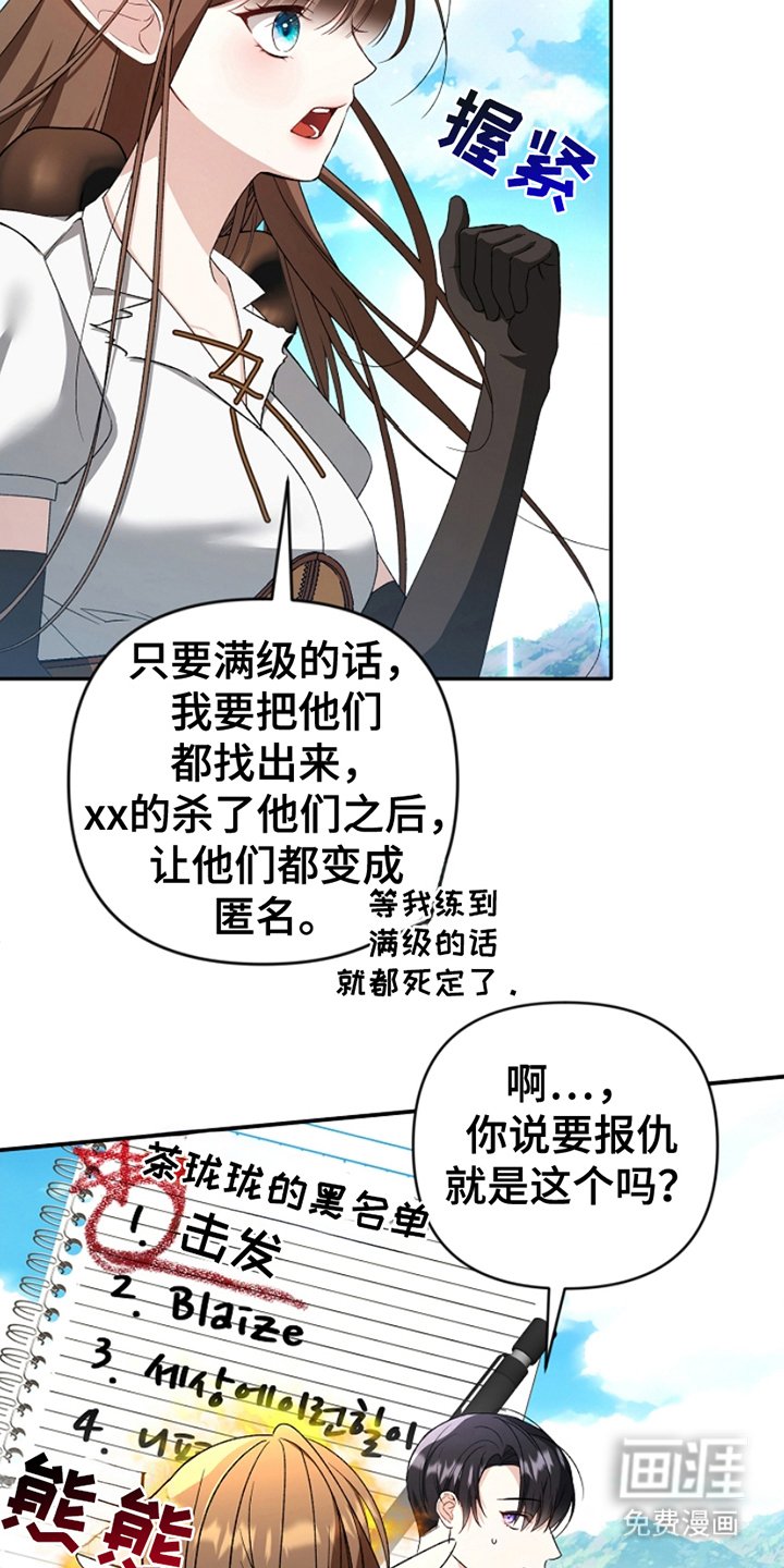 第5章：公开装备