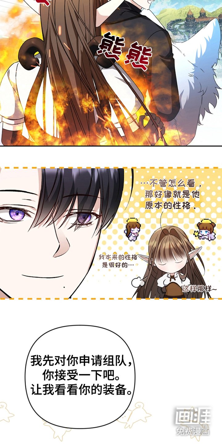 第5章：公开装备