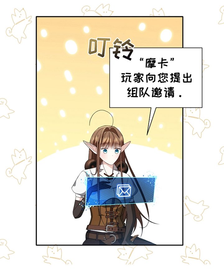 第5章：公开装备