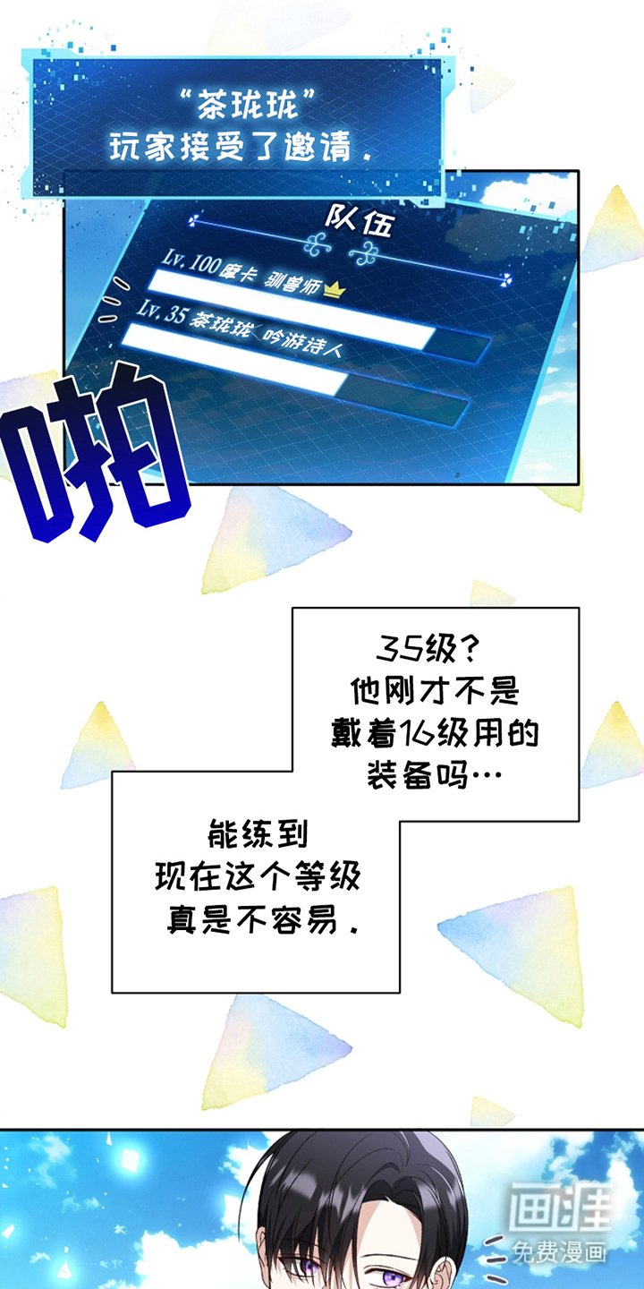 第6章：添加好友