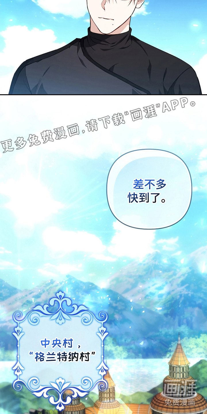 第6章：添加好友