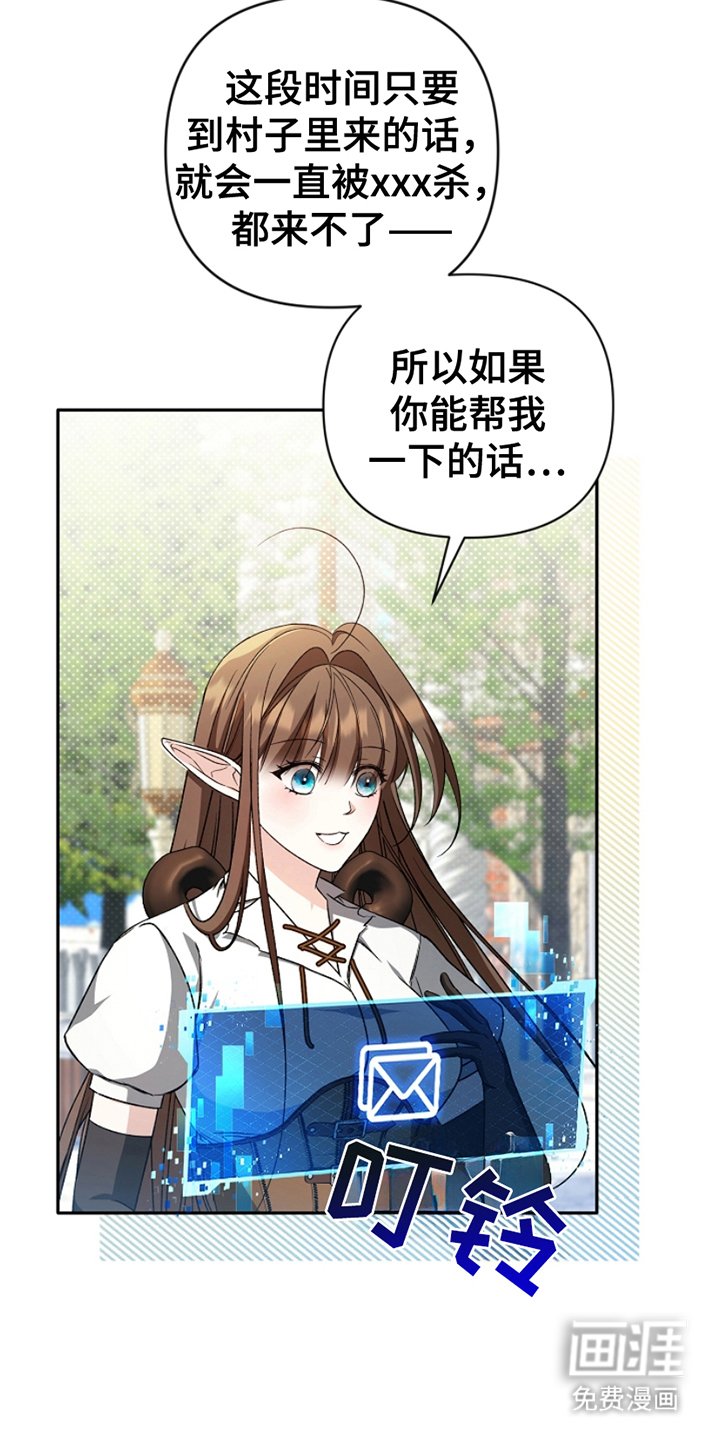 第6章：添加好友