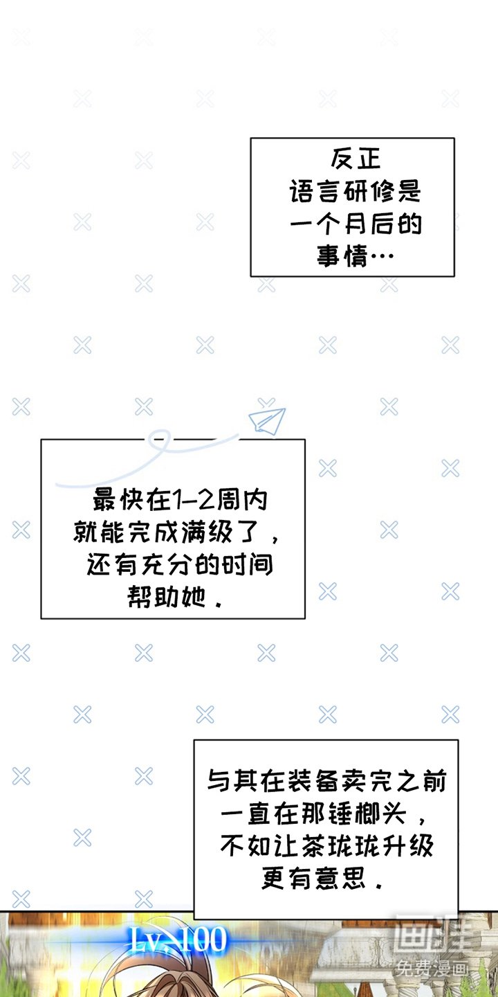 第6章：添加好友