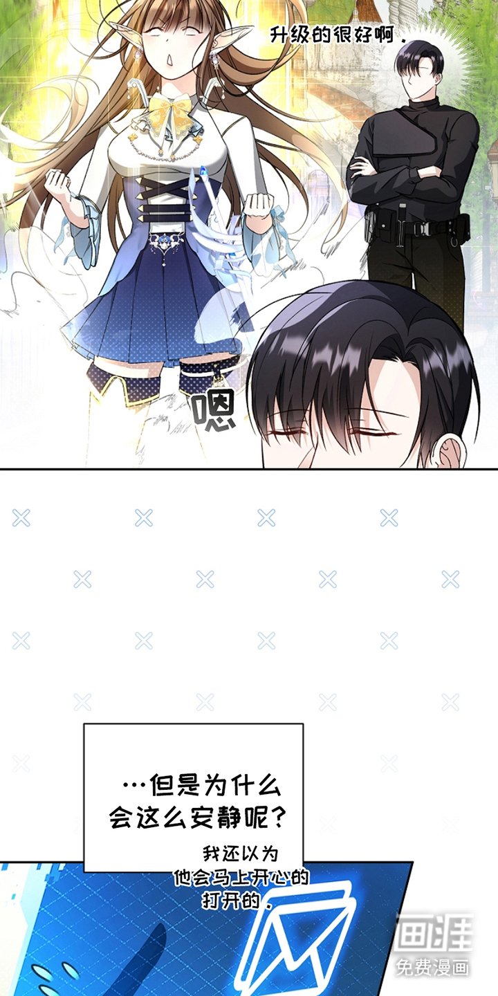 第6章：添加好友