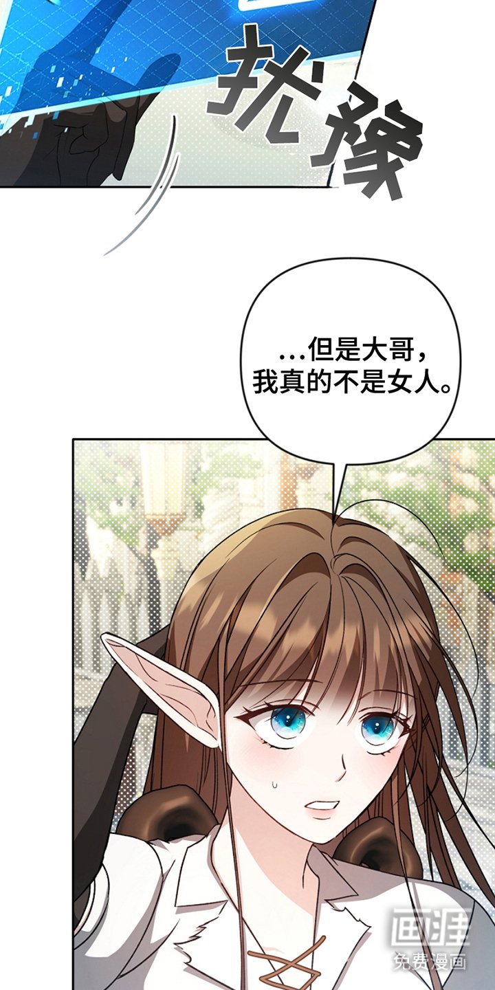 第6章：添加好友