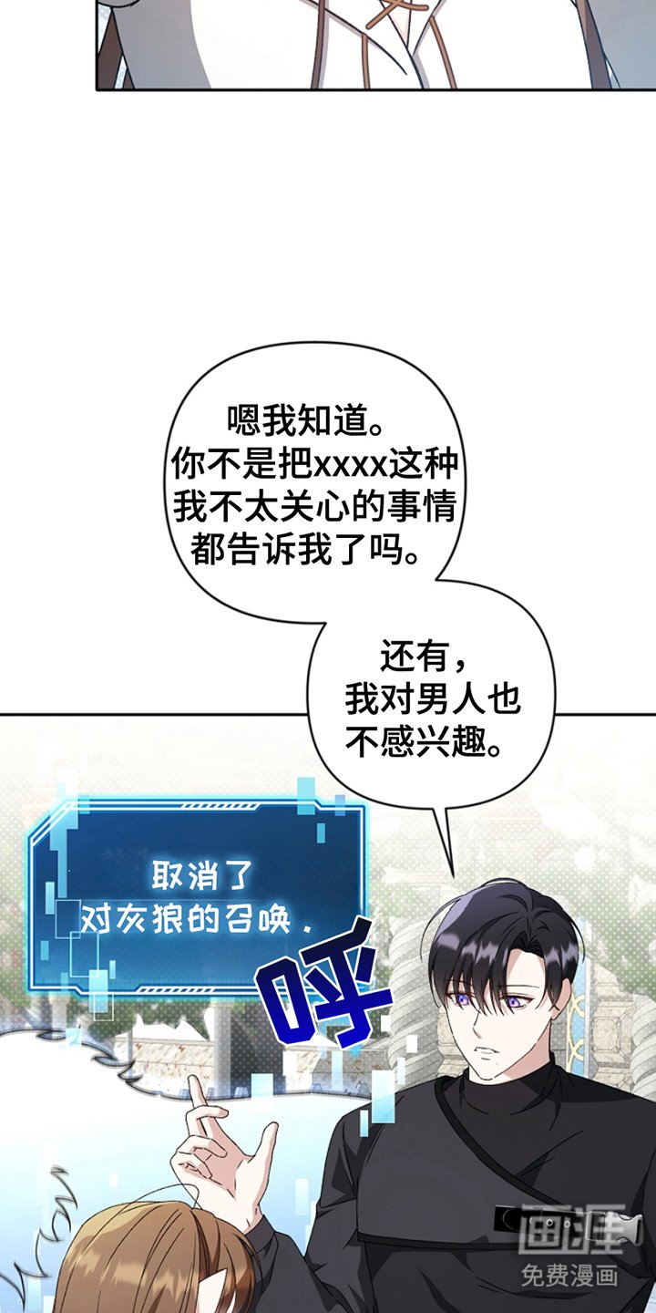 第6章：添加好友