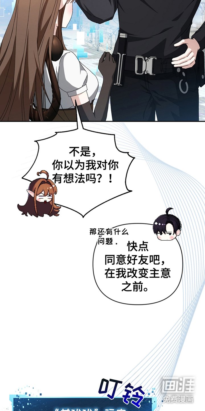 第6章：添加好友